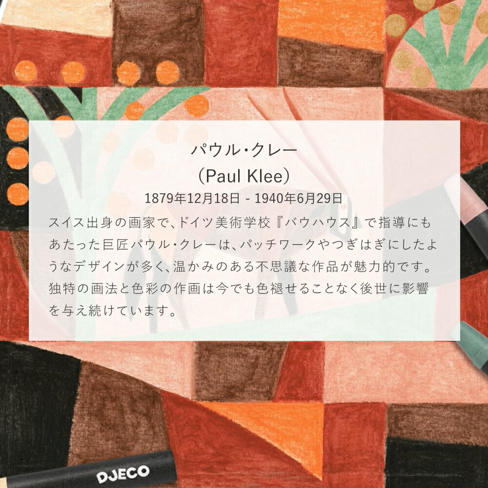 インスパイヤーバイ デザート
