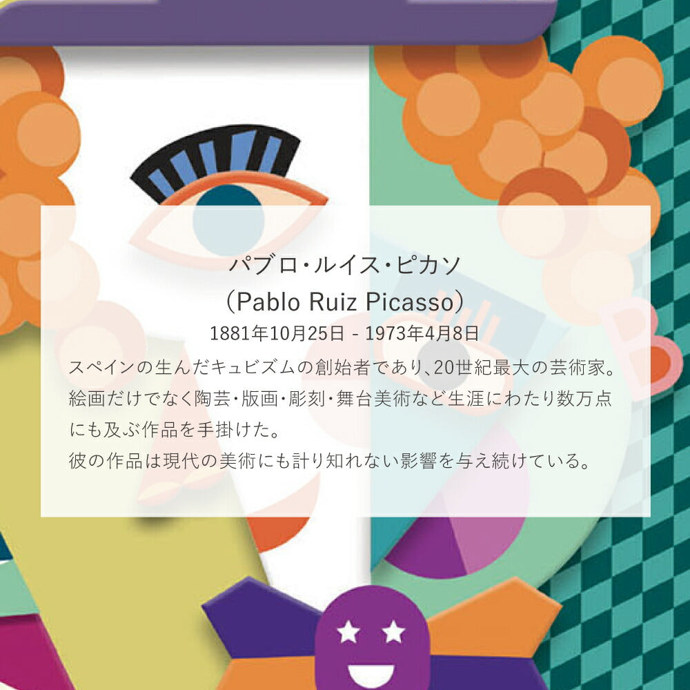 インスパイヤーバイ スクエアヘッド