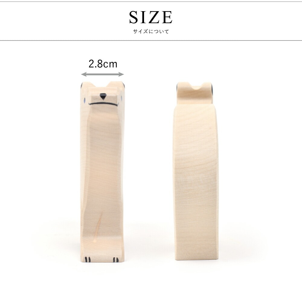 ポーラーベアー