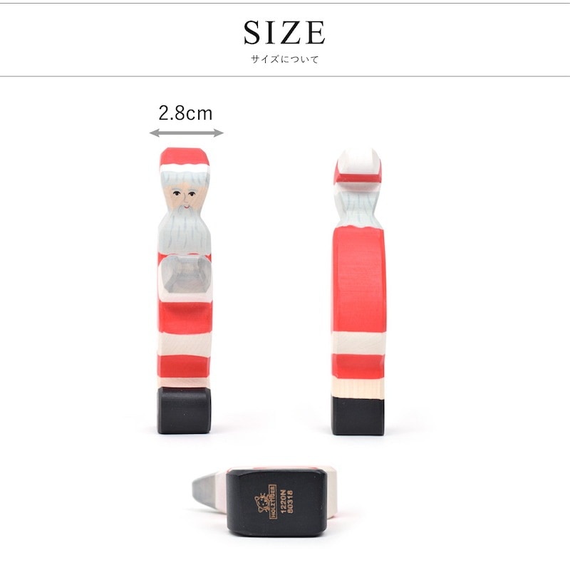 ファザークリスマス