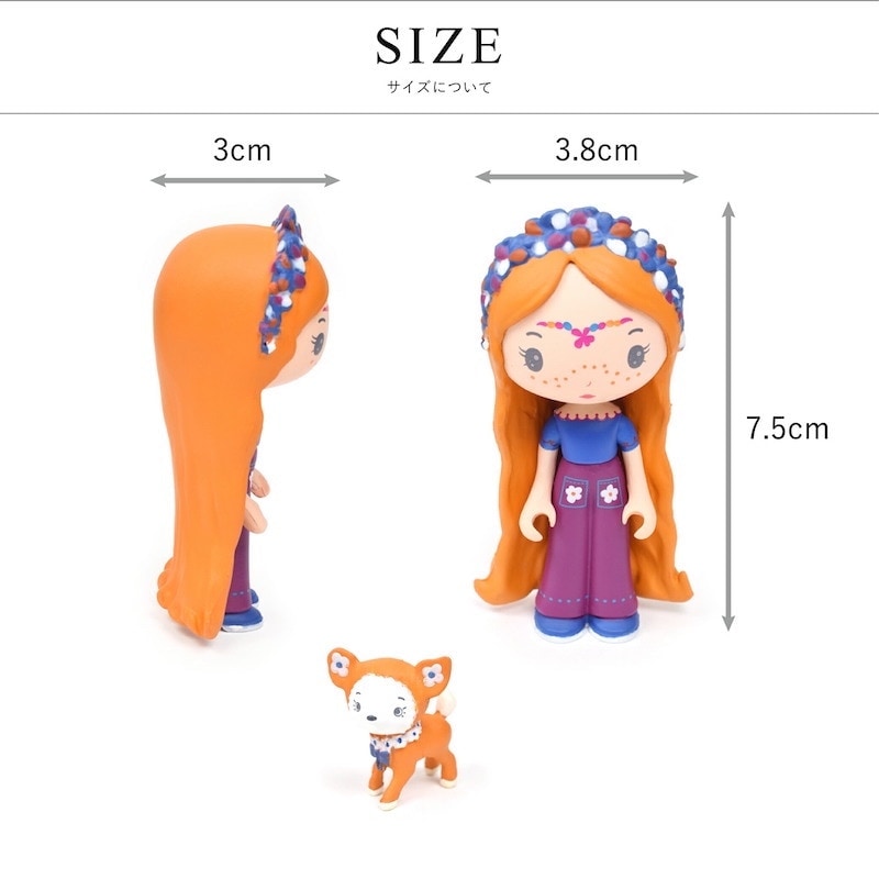ティーニー ブルシュカ&インディ ハウス