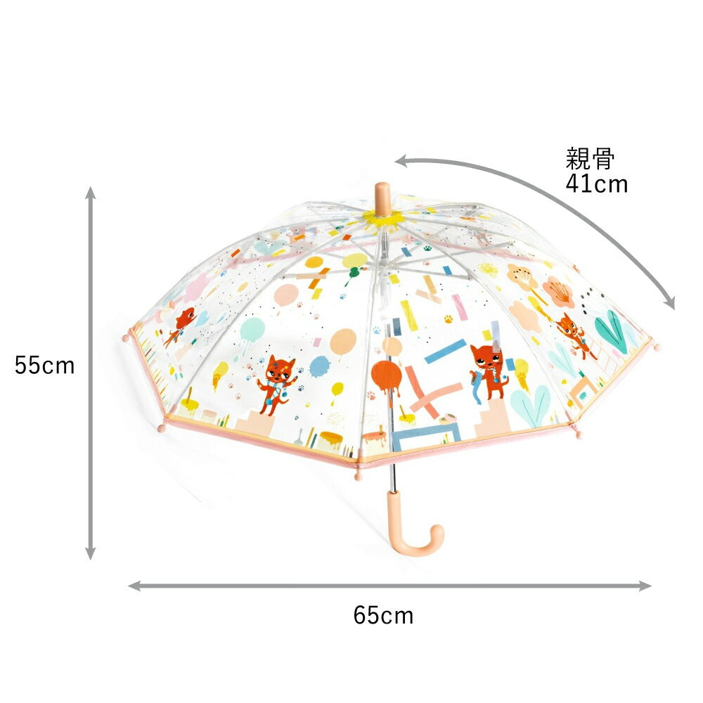 アンブレラ スモール チャマロー