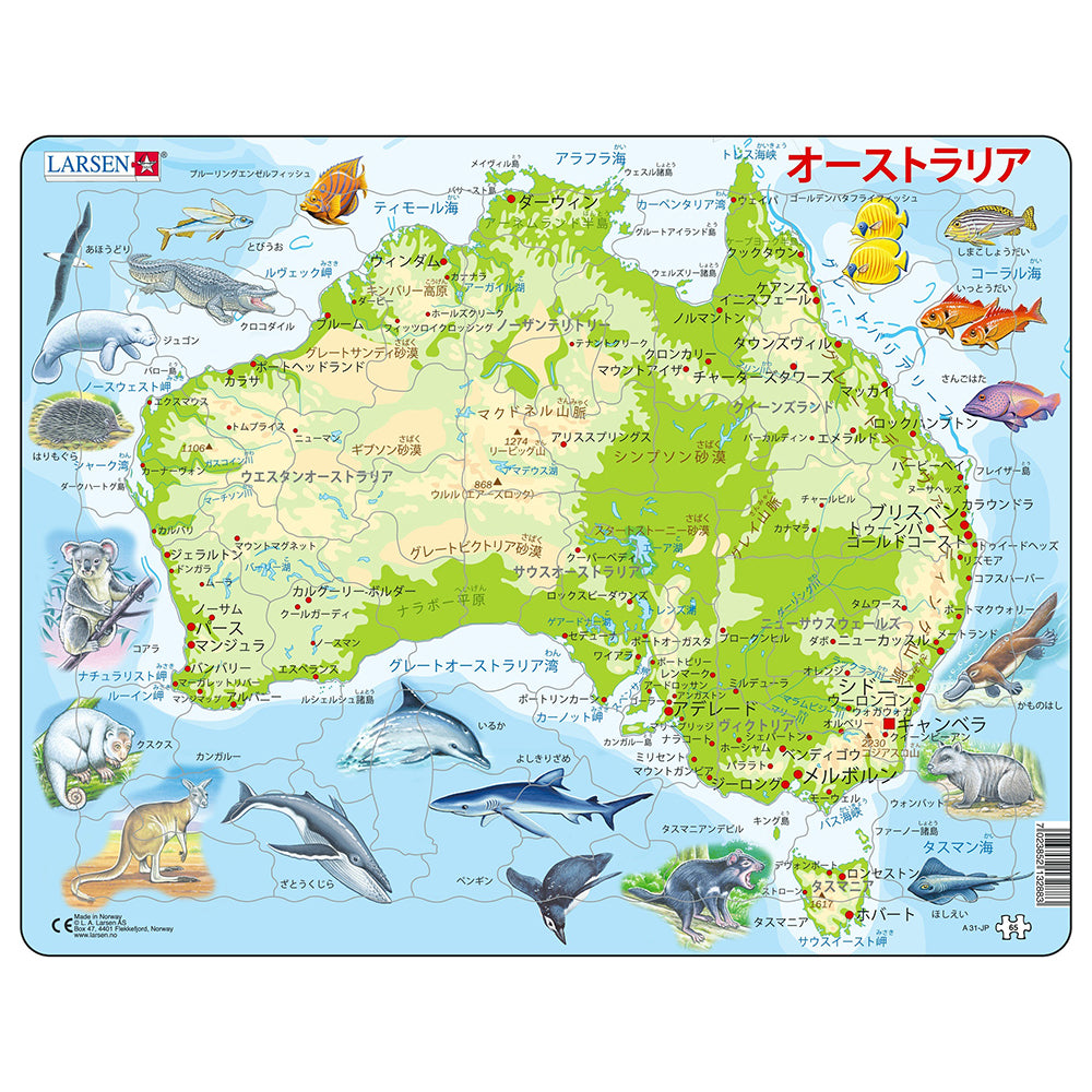 オーストラリアマップ 日本語版 65PCS