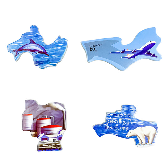 アワー クライメイト&グリーンハウス エフェクト 日本語版 69PCS