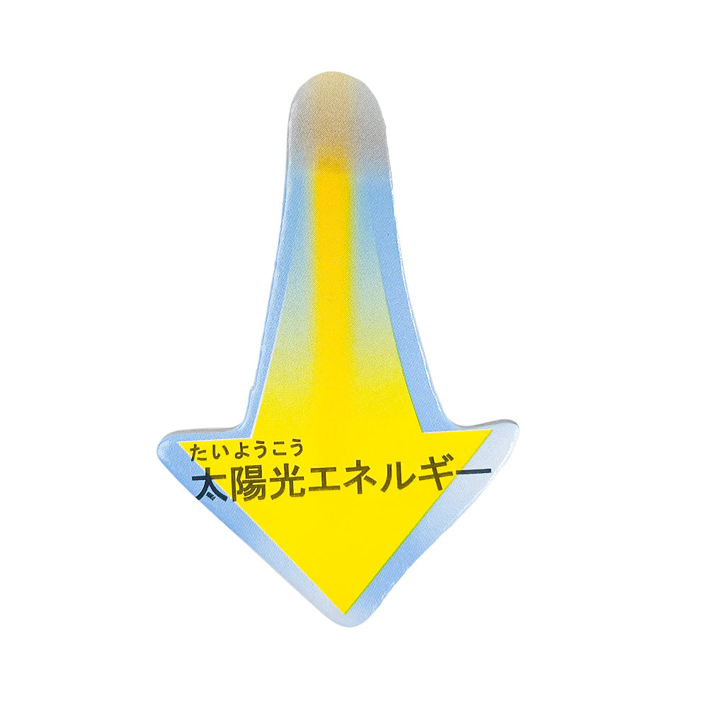 アワー クライメイト&グリーンハウス エフェクト(日本語版) 69PCS