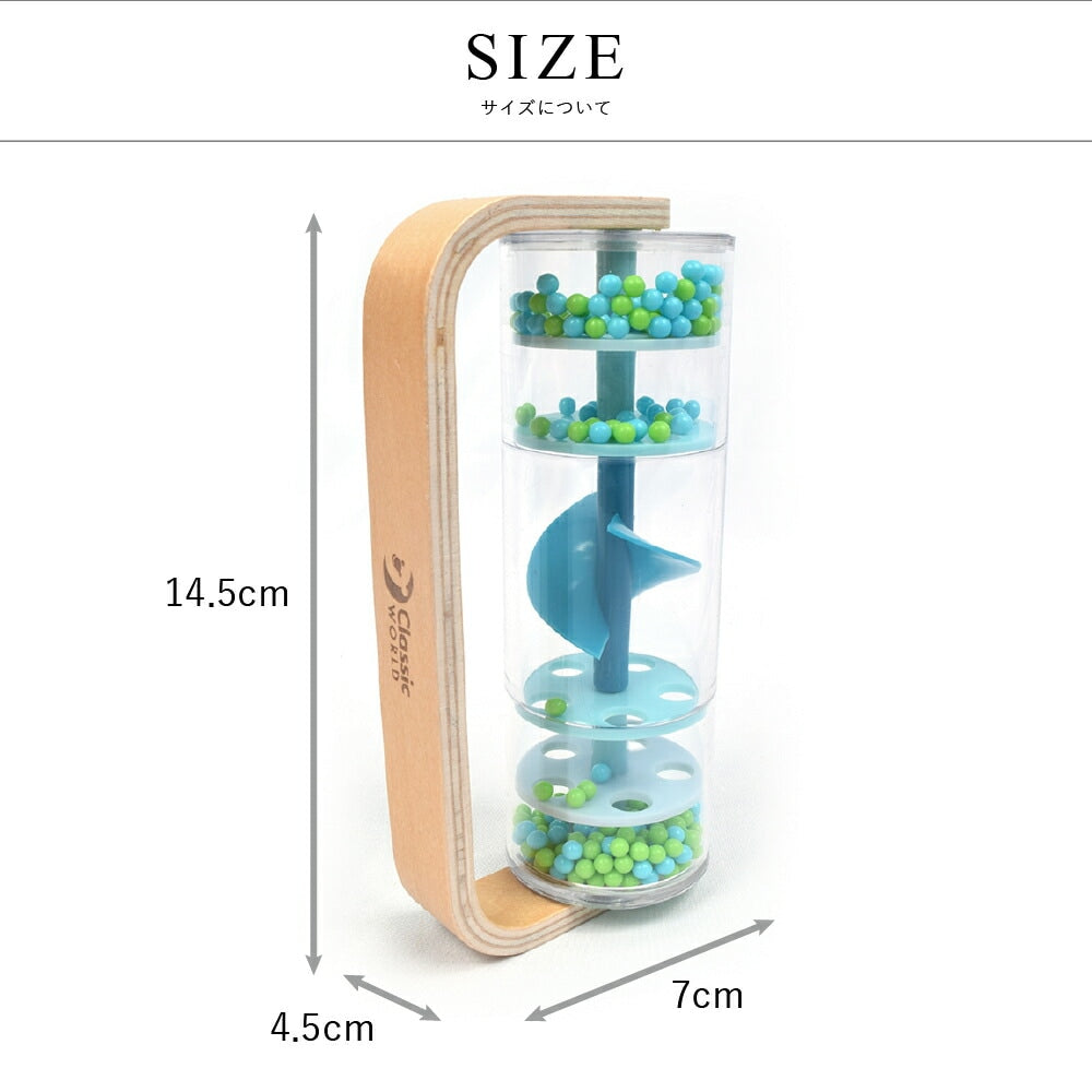 Classic WORLD レインメーカー ブルー – クレオのもり オンラインストア