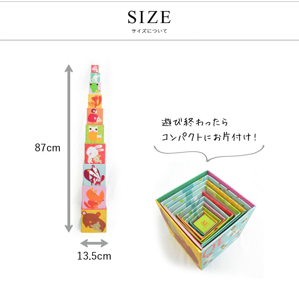 10 フォレスト ブロックス