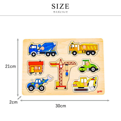 リフトアウトパズル コンストラクションカー