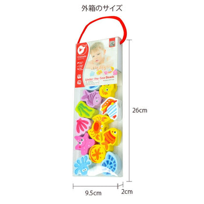 アンダー ザ シー ビーズ
