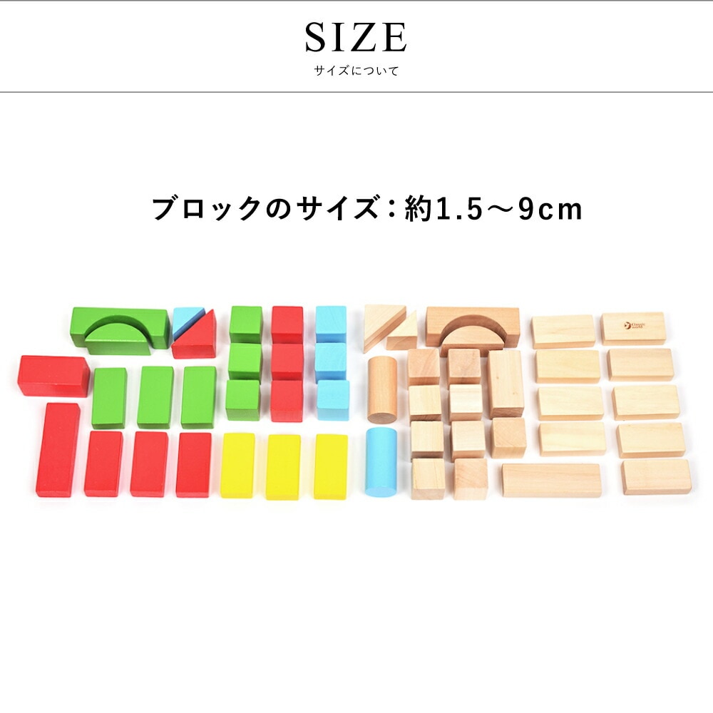 ジュニア ブロックス