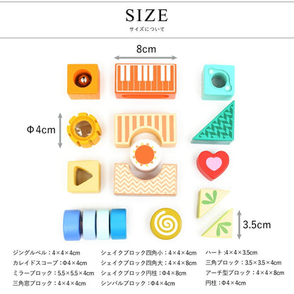 エクスプロレイションブロックス