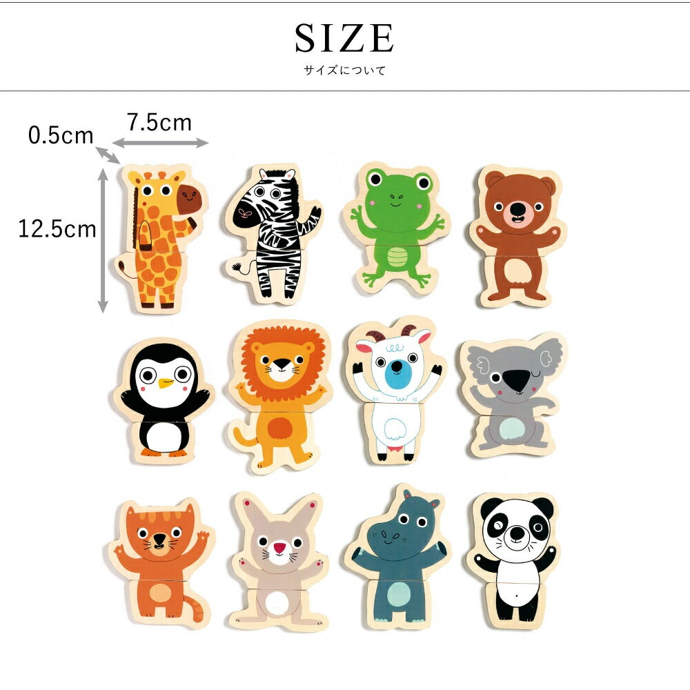 クク ジャングル