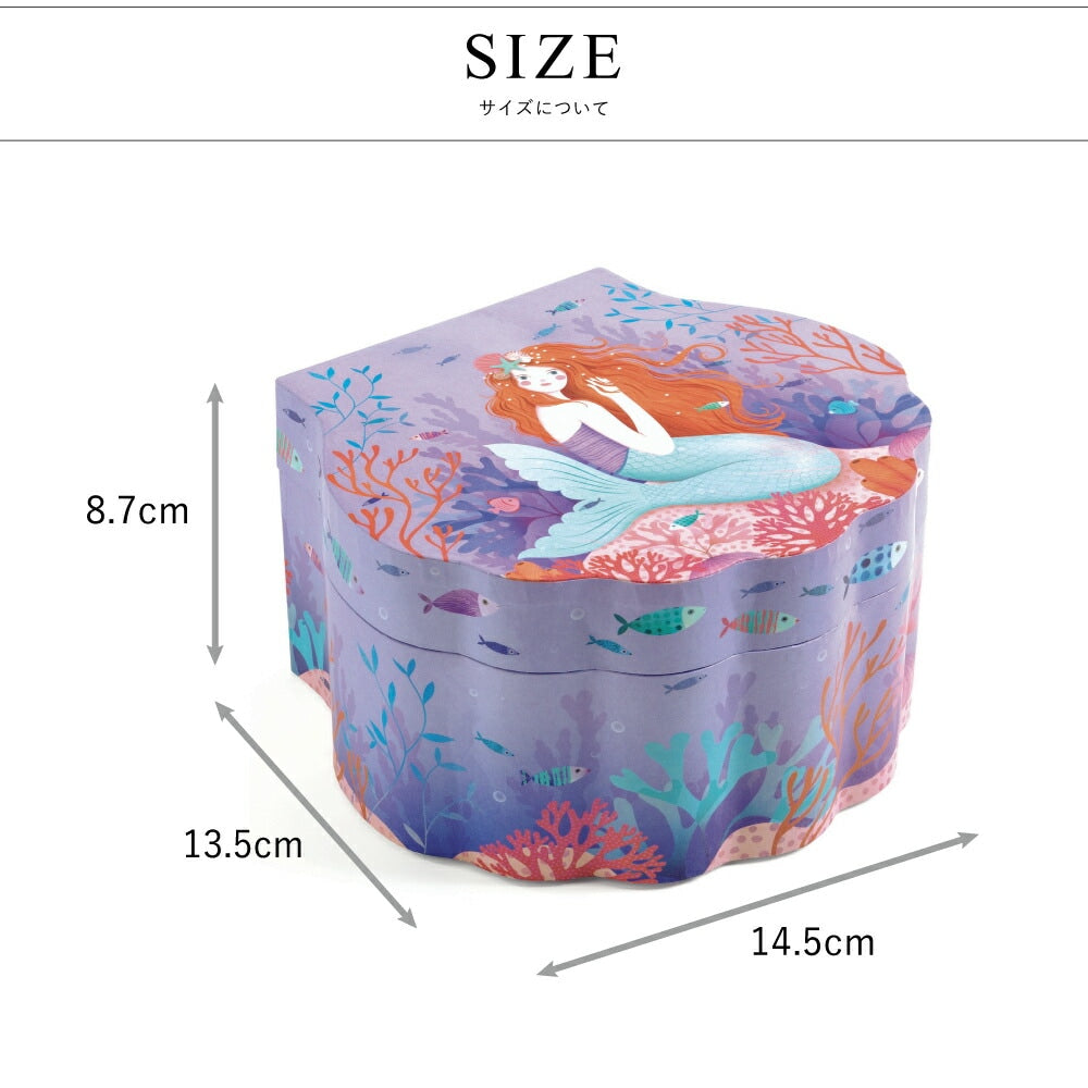 エンチャンテッド マーメイド