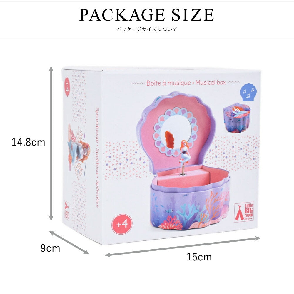 エンチャンテッド マーメイド