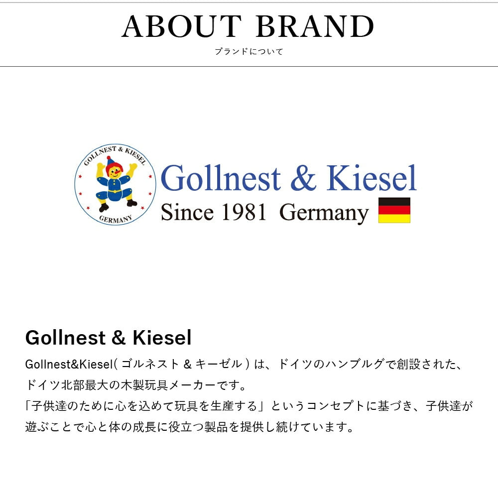 レインスティック クリア