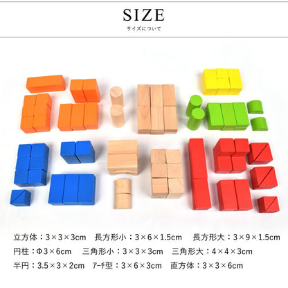 ブロック 100ピース