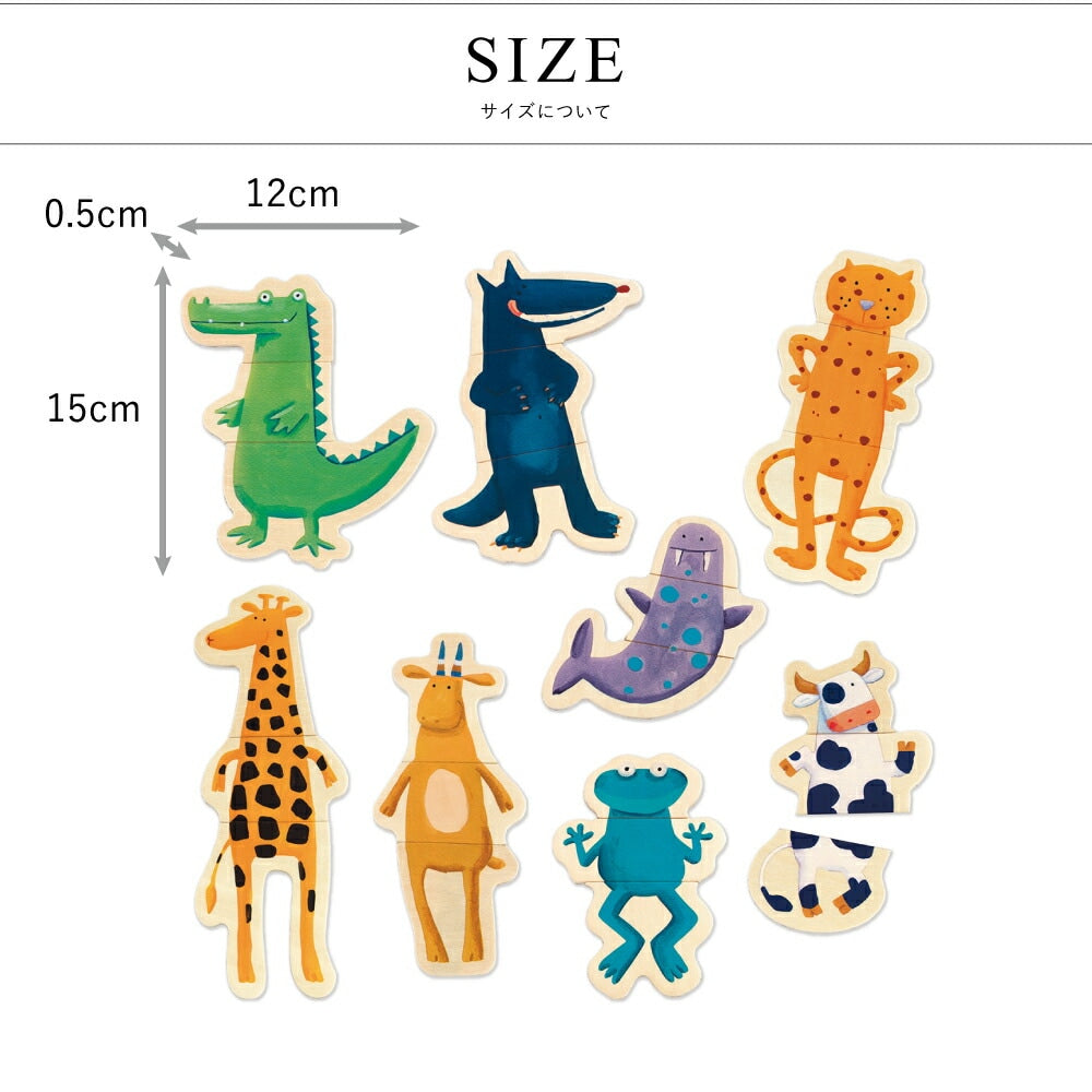 クレージー アニマルズ