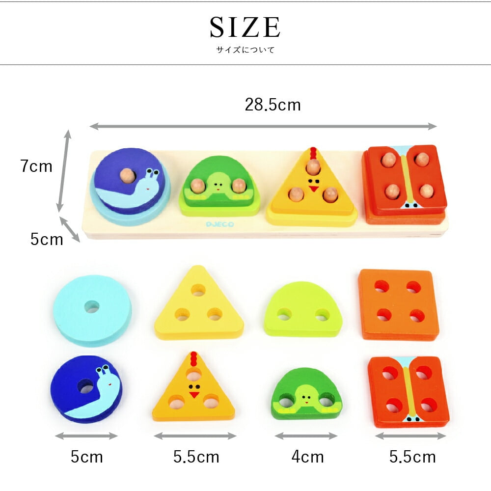 1234 ベーシック