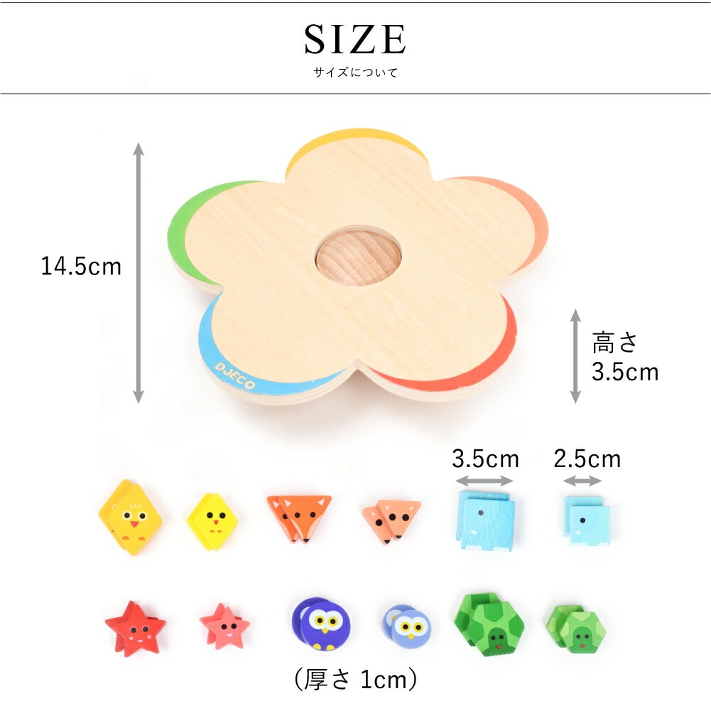 スウィンゴ ベーシック