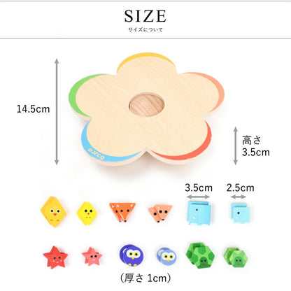 スウィンゴ ベーシック