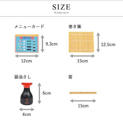アキ&マキ