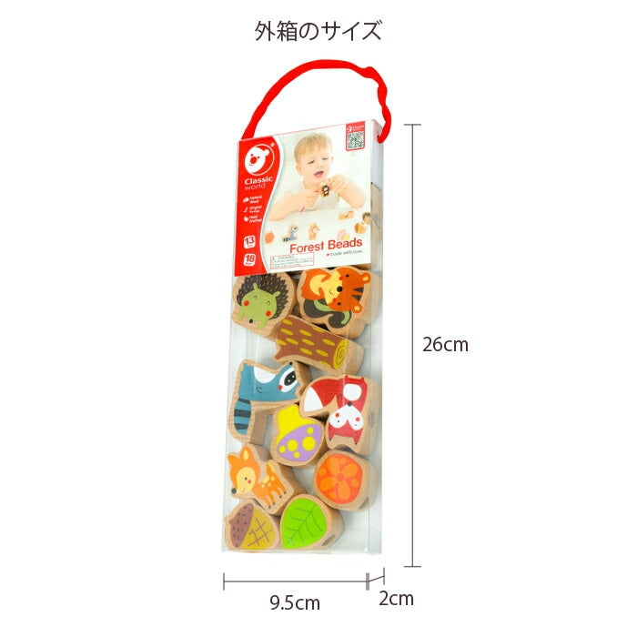 フォレスト ビーズ