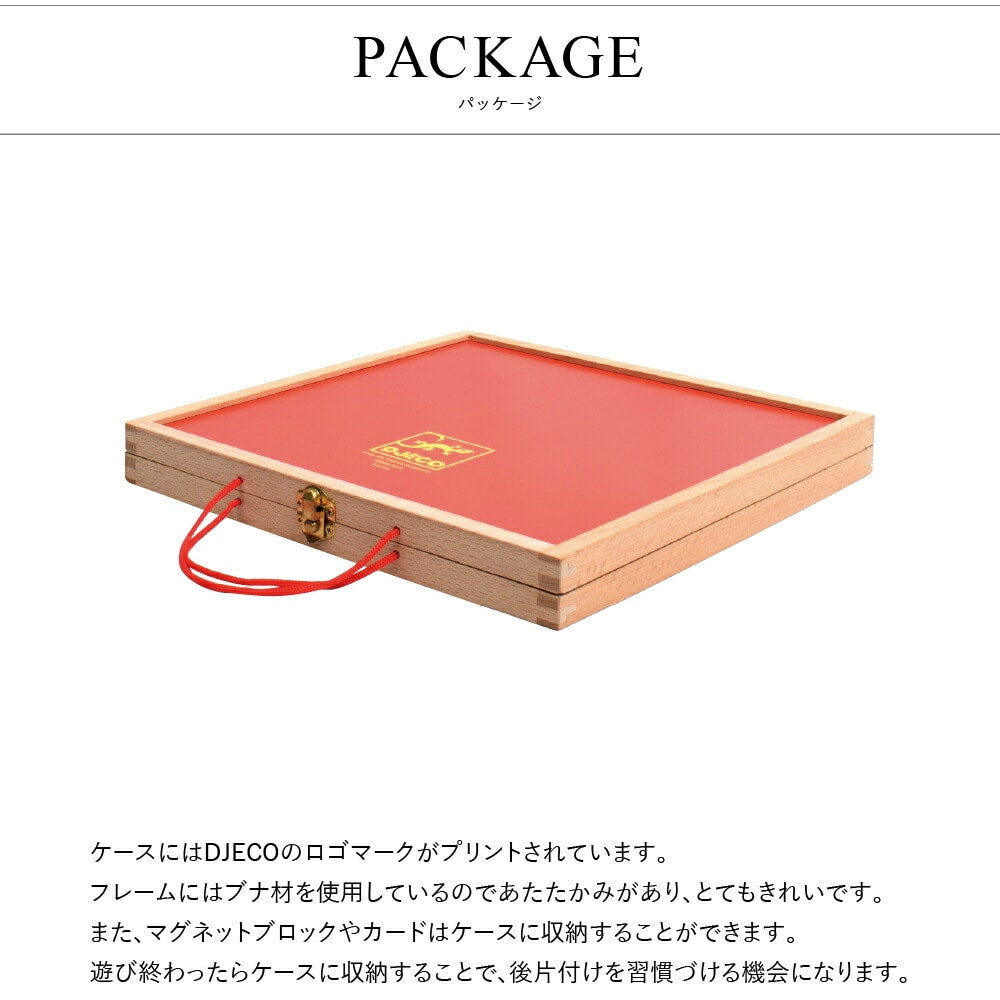 ジオフォーム セット ボックス