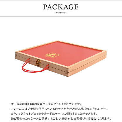 ジオフォーム セット ボックス