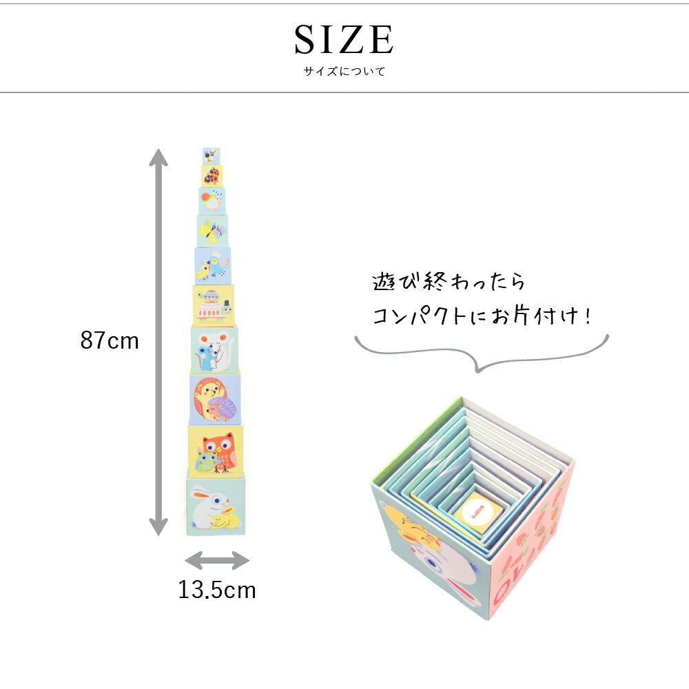 10 ベビー ブロックス