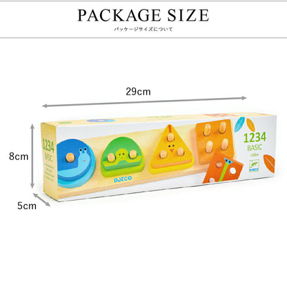 1234 ベーシック