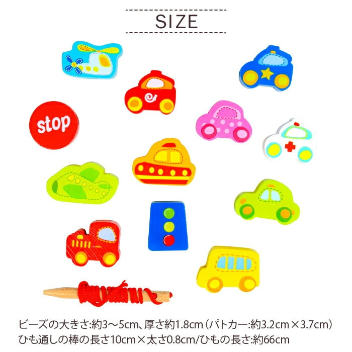 トラフィック ビーズ