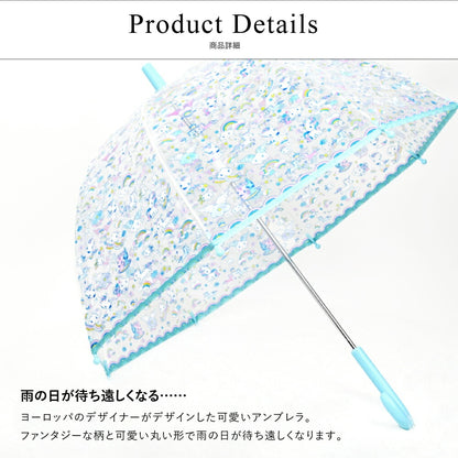 アンブレラ ユニコーン