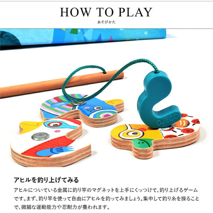 フィッシング ダック