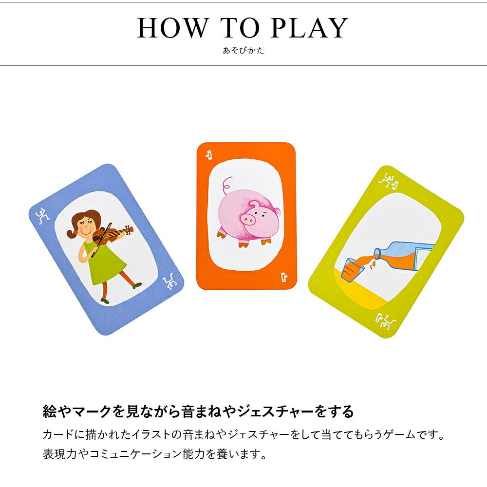 プエット! プエット!