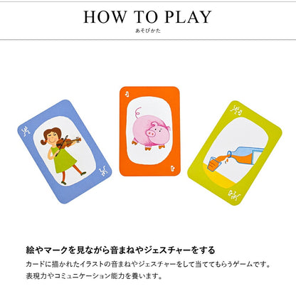 プエット! プエット!