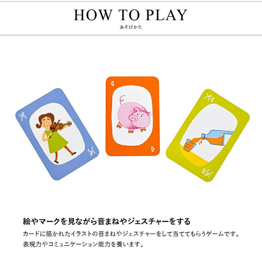 プエット!プエット!