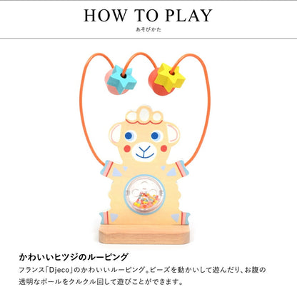 ベビー アクティビティー ビーズ