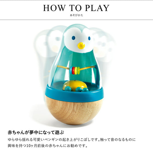 ローリー ピンギー