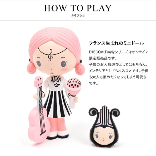 ティーニー シドニー＆ジック