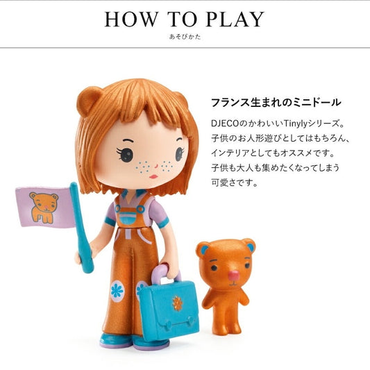 ティーニー アヌーク＆ノース