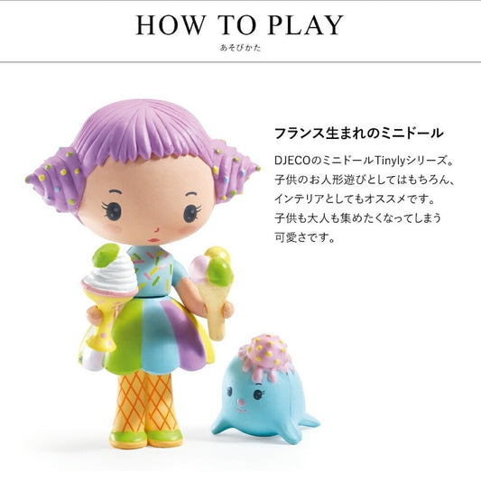 ティーニー トゥッティー＆フルッティー