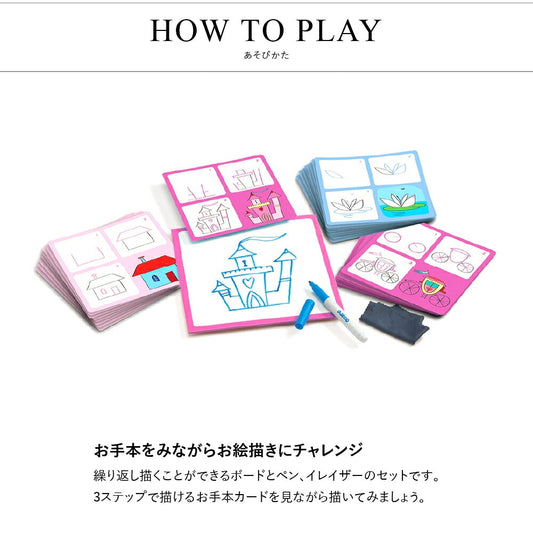 ステップ バイ ステップ ジョセフィーヌ