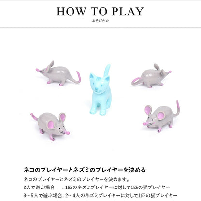 チョップ チョップ