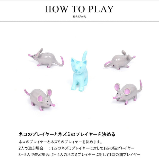 チョップ チョップ