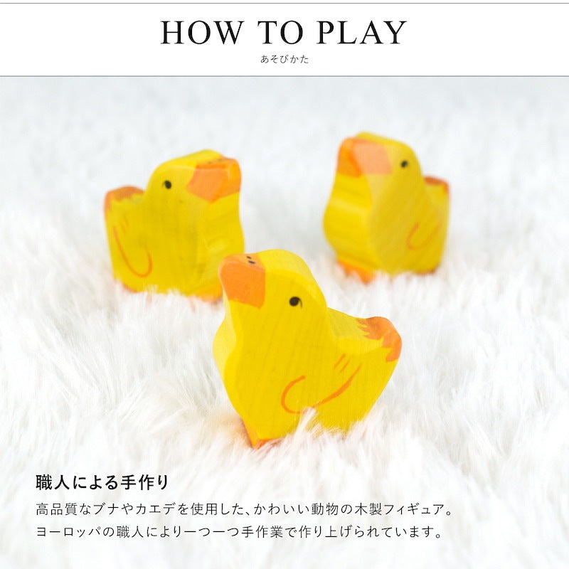 チック ヘッドレイズド