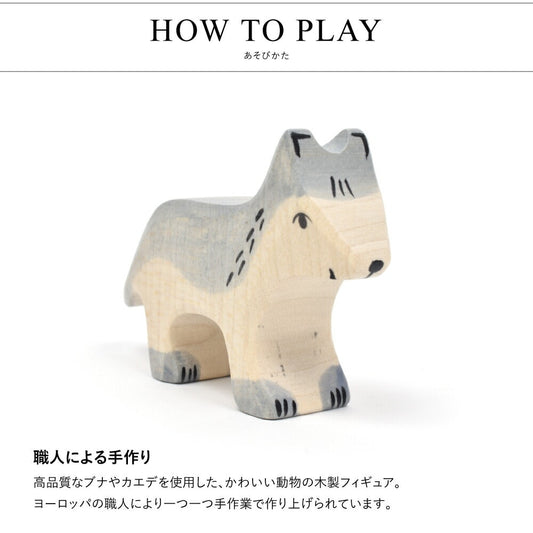 ウルフ スモール