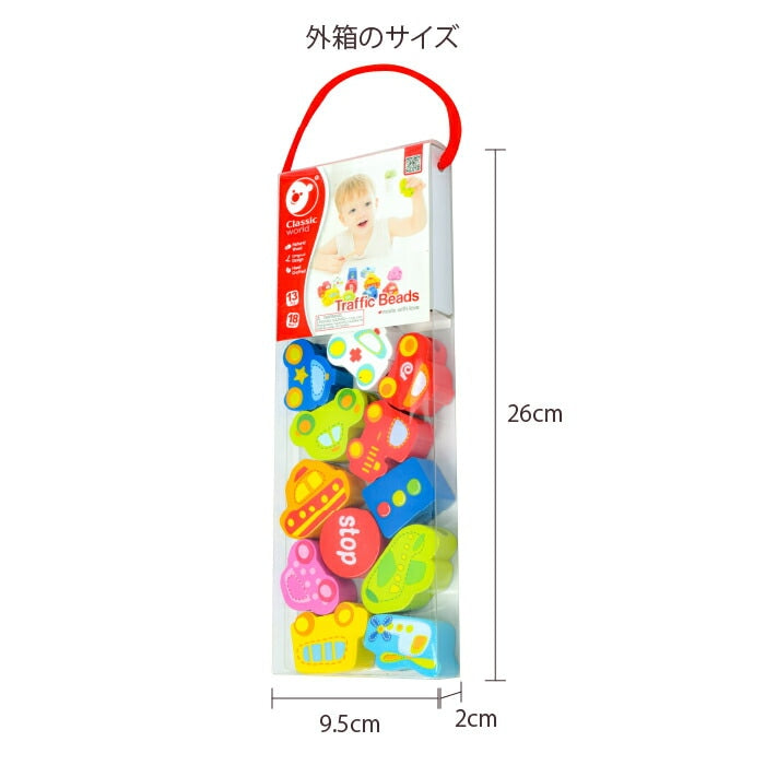 トラフィック ビーズ
