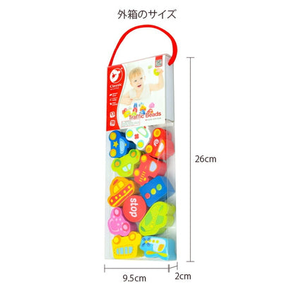 トラフィック ビーズ