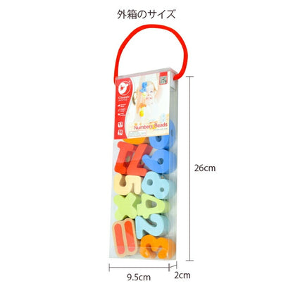 ナンバー ビーズ