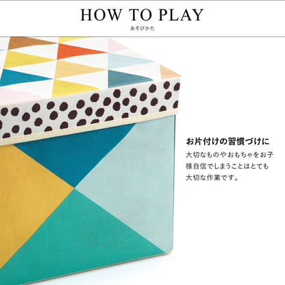 トイボックス シート カラフル